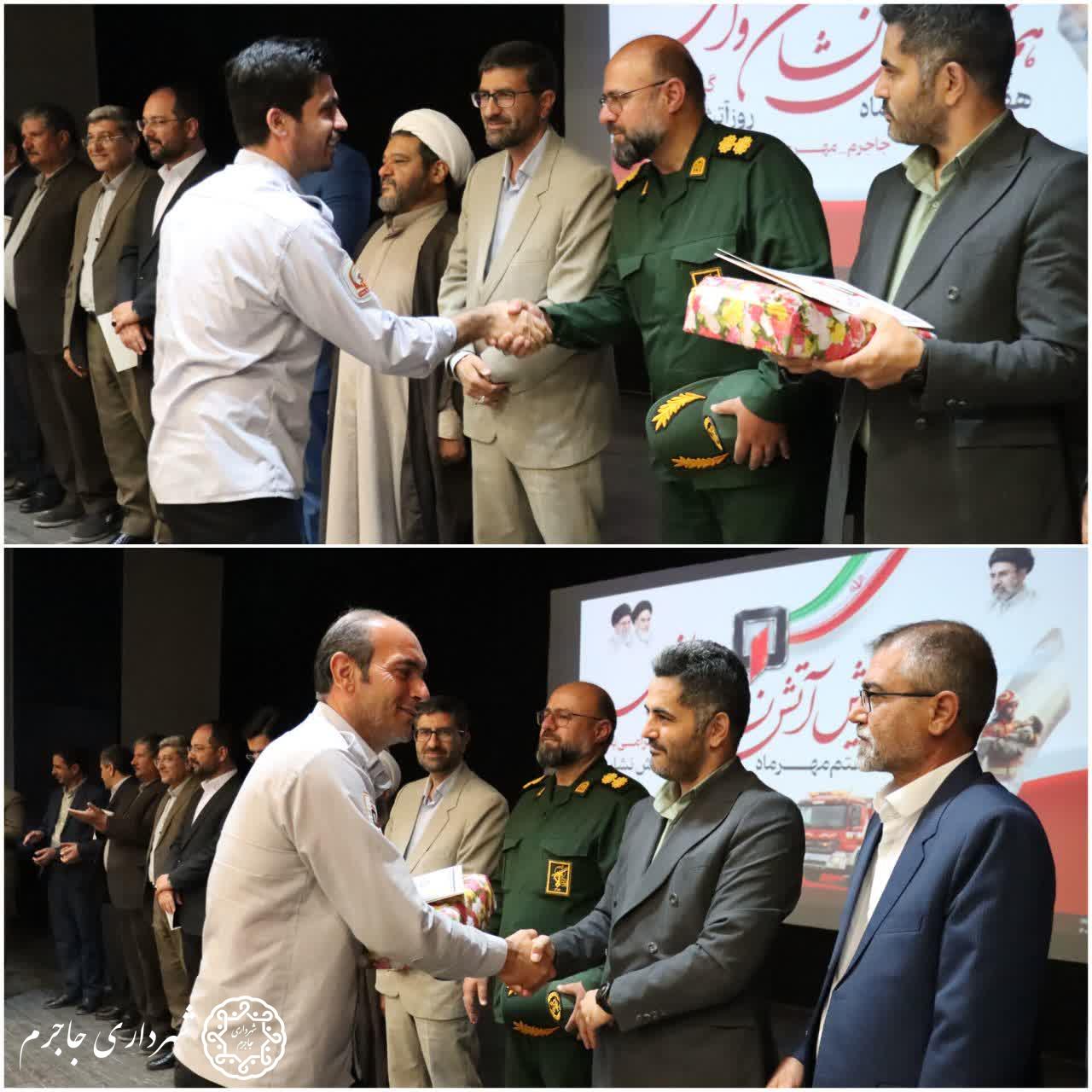 همایش آتش‌نشانی و ایمنی در جاجرم برگزار شد