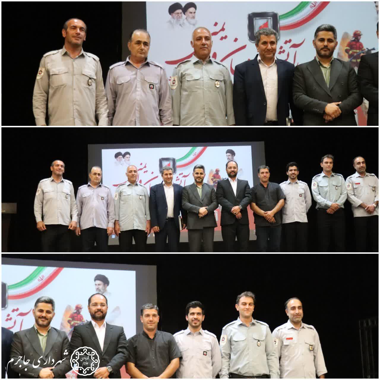 همایش آتش‌نشانی و ایمنی در جاجرم برگزار شد