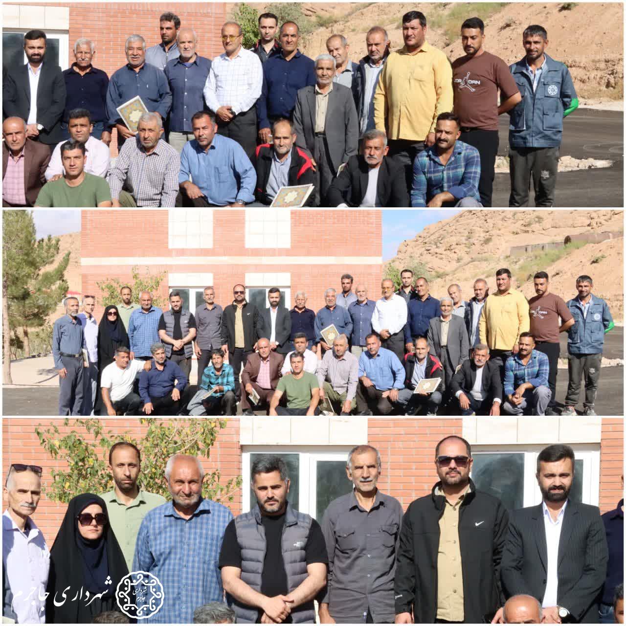 تجلیل از بازنشستگان شهرداری جاجرم در تنگه گزی