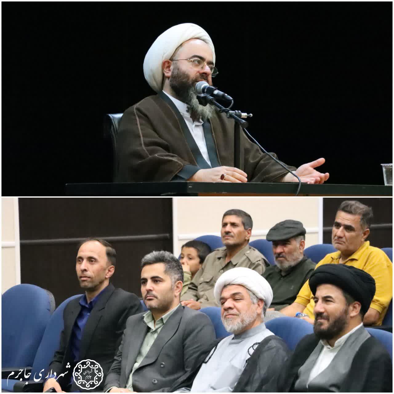 همایش «تحکیم بنیان خانواده» در جاجرم برگزار شد