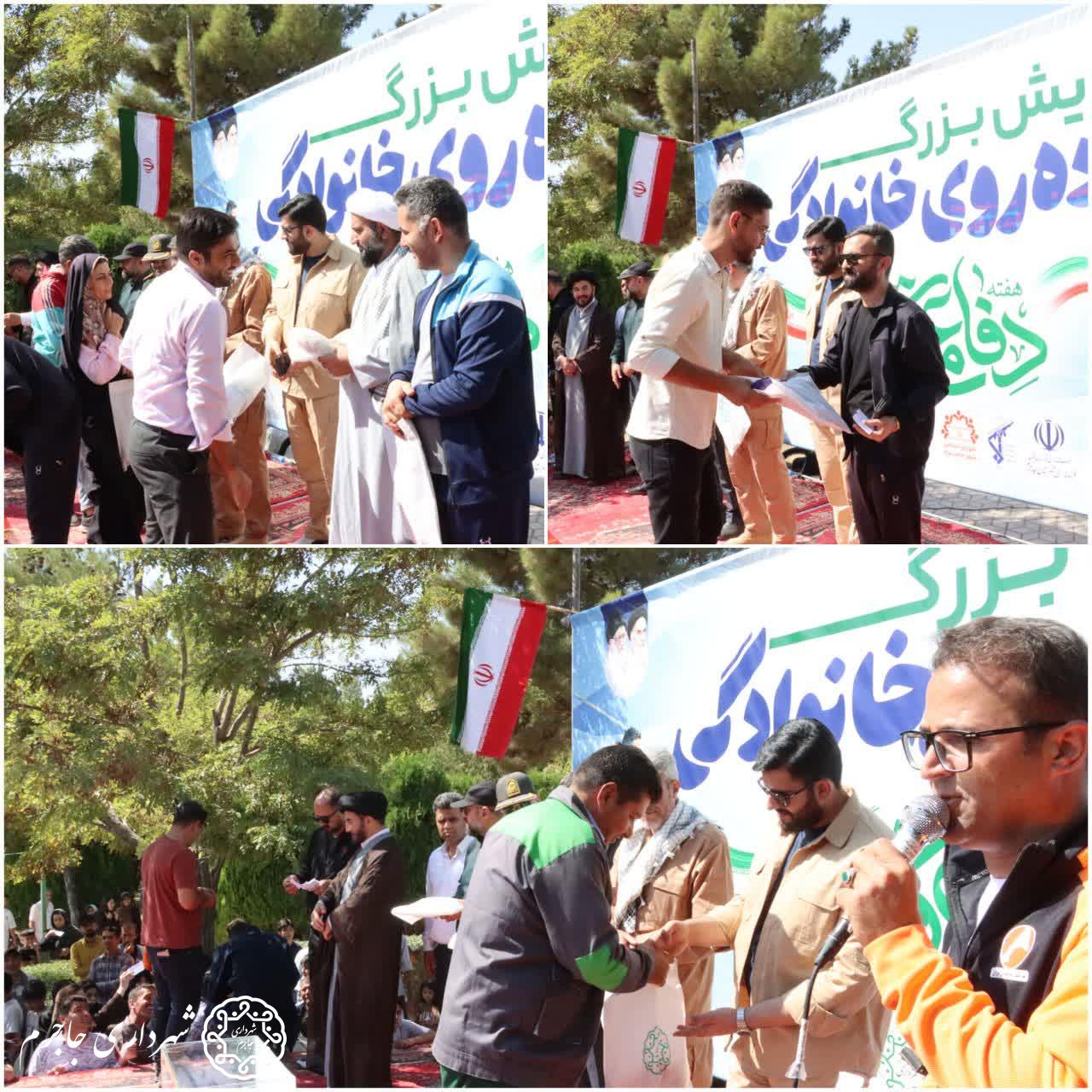 برگزاری همایش پیاده‌روی خانوادگی در جاجرم