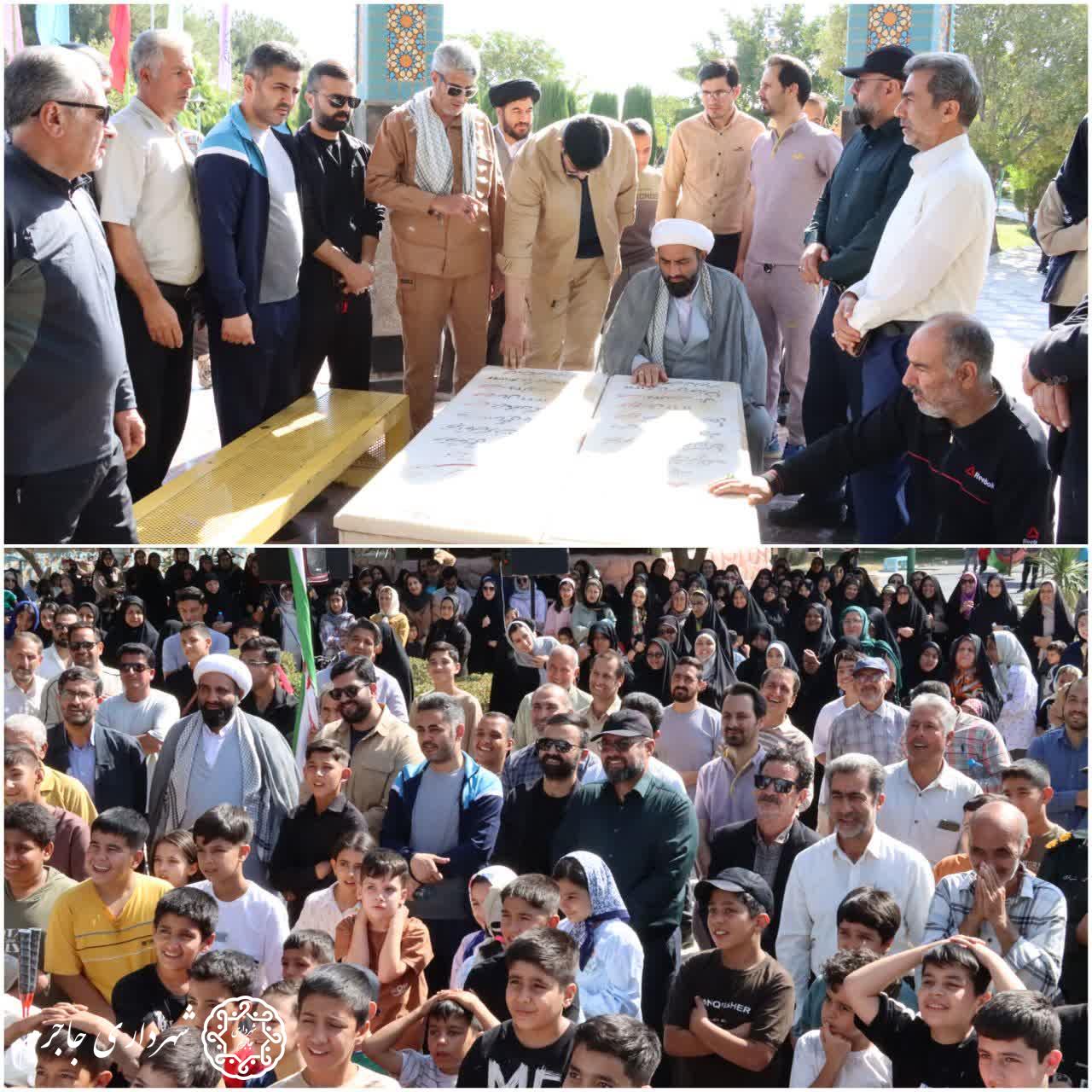 برگزاری همایش پیاده‌روی خانوادگی در جاجرم