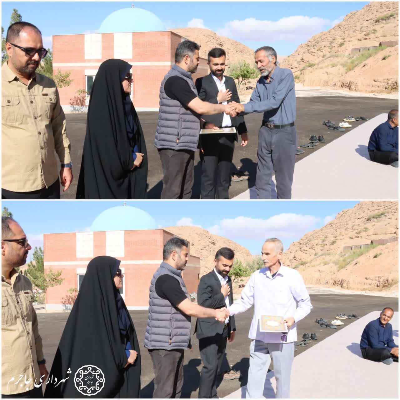 تجلیل از بازنشستگان شهرداری جاجرم در تنگه گزی