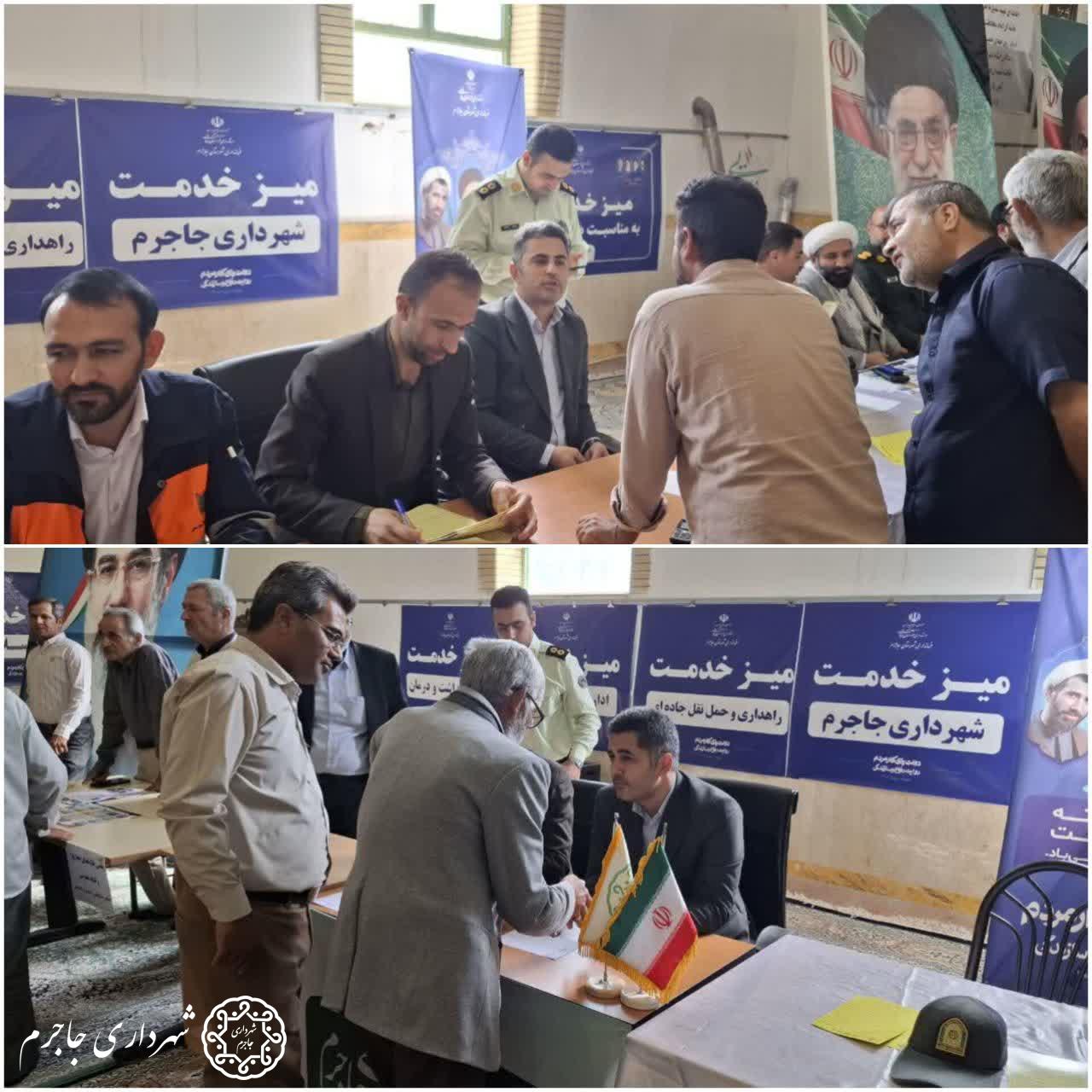 برگزاری میز خدمت با حضور مسئولان شهرستان در مصلای جاجرم